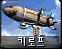 파일:kinnof.png