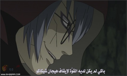 ناروتو شيبودن 307 مترجم | مشاهدة مباشرة اون لاين | Naruto Shippuuden 307 Gf0sjq