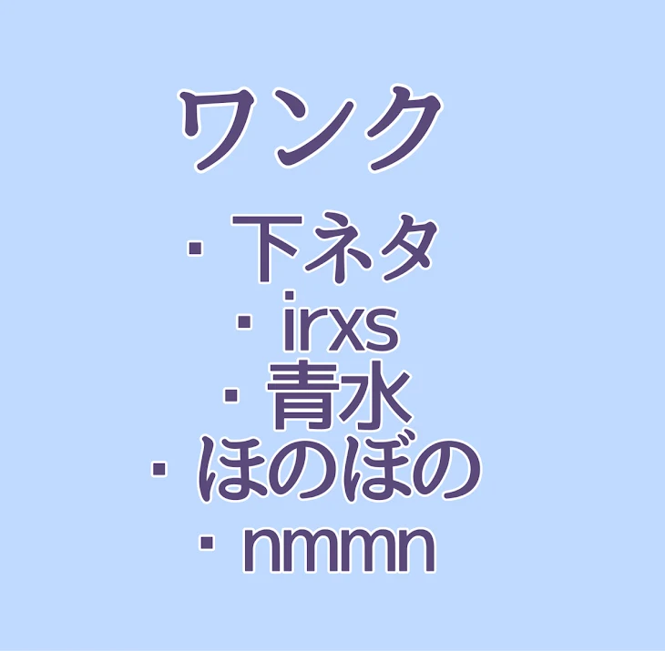 「【🤪💎】」のメインビジュアル