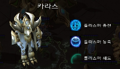 파일:카라스.png