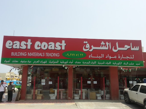 East Coast Building Material Trading, Sheikh saeed al qasimi - 108 E99 - Kalba - United Arab Emirates, Building Materials Store, state Sharjah