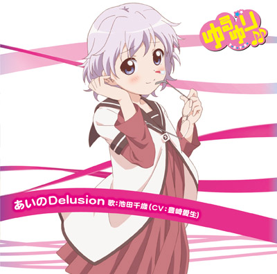 파일:external/yuruyuri.com/pccg70146_l.jpg