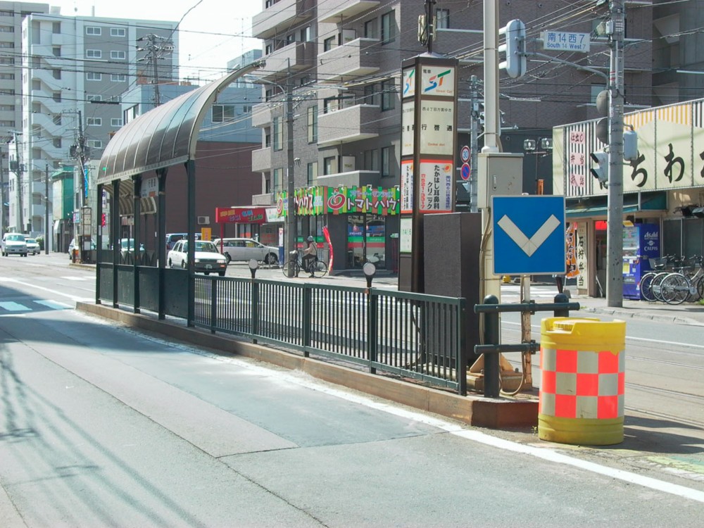 파일:external/upload.wikimedia.org/Sapporo_Street_Car_Gyokei_Dori_Station.jpg