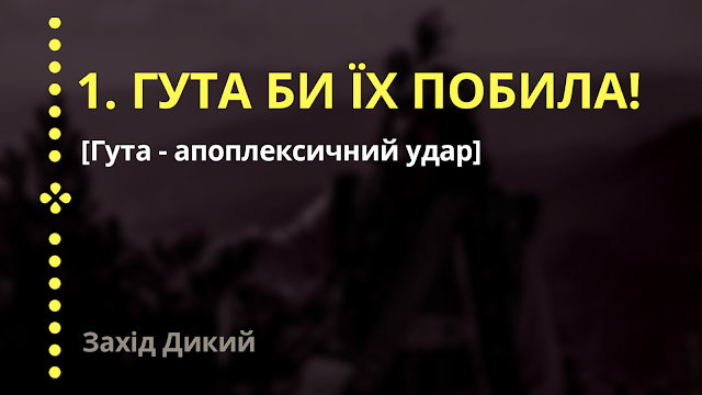 Анекдоти про вибори