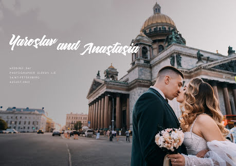 Wedding photographer Aleksey Ozerov (photolik). Photo of 10 December 2022