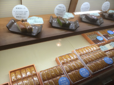 ++ 50 ++ 西加茂 チーズ ケー��� 128289