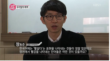 파일:kbs1 동준샘.png