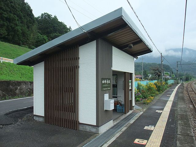 파일:external/upload.wikimedia.org/640px-Ubashima_Station.jpg