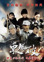 Dong Feng Po China Drama