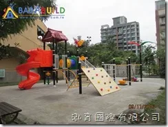 新北市林口區頭湖國民小學105學年度「遊樂器材汰換改善」工程採購案