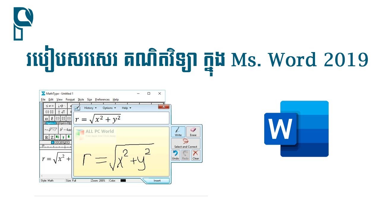 add mathtype 6.9 to ribbon on word