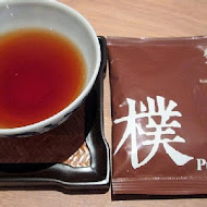 廣方圓茗茶