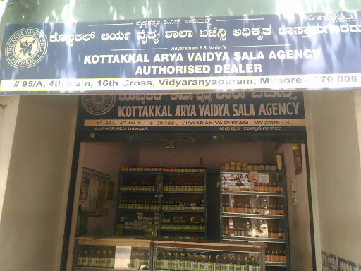 Kottakkal Arya Vaidya Sala Agency, 95/A, Near Chamundi Vanam, Vidyaranyapuram, 16th Cross Rd, Mysuru, Karnataka 570008, India, Alternative_Medicine_Practitioner, state KA