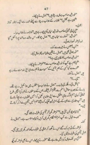 Hakeemi