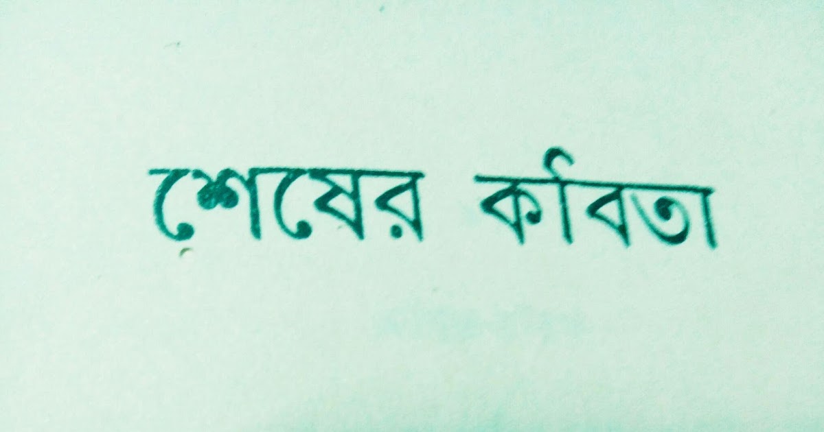 clutching meaning in Bengali  clutching translation in Bengali