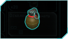 파일:attachment/240px-XEU_Frag_Grenade.jpg