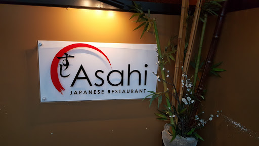 Restaurant «Asahi Restaurant», reviews and photos, 3701 Lexington Rd, Louisville, KY 40207, USA