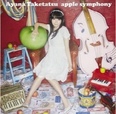 파일:attachment/타케타츠 아야나/음반 목록/apple_symphony.jpg