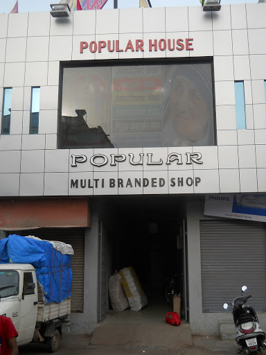 Popular Agencies India, Sardar Road, sudhara Street, Nr.fire station, Morbi, Gujarat 363641, India, Electrical_Repair_Shop, state GJ