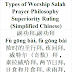 Prayer Types Philosophy Superiority Chinese | 副功拜,副功拜