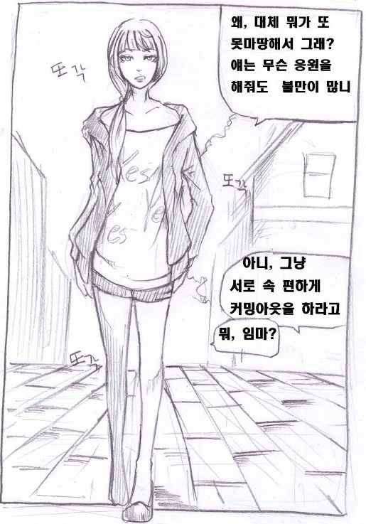 파일:악타입17.png