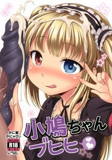 Mis Traducciones 401-450 Djpr%2520428%2520-%2520Kobato-Chan%2520Buhihi