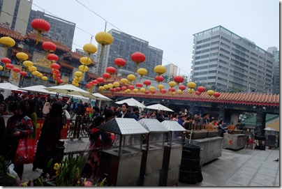 Wong Tai Sin Temple 嗇色園黃大仙祠