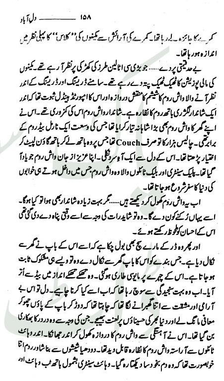 "Dil
