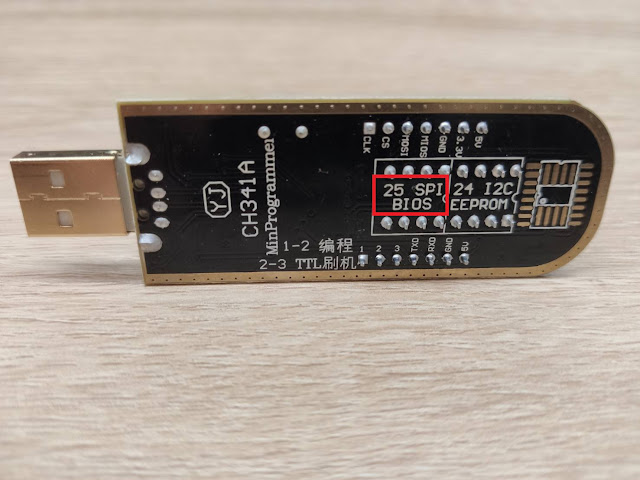 老舊電腦刷M.2 PCIE NVME SSD BIOS失敗無法開機怎麼辦? 修復BIOS教學