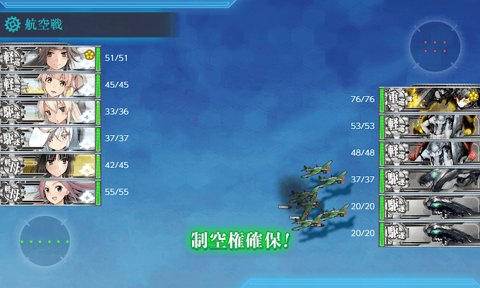 艦これ_2期_4-2_005.png