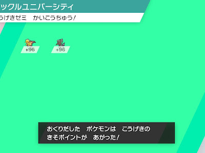 選択した画像 ポケモン 努力値 振り直し 219902-ポケモン プラチナ 努力値 振り直し