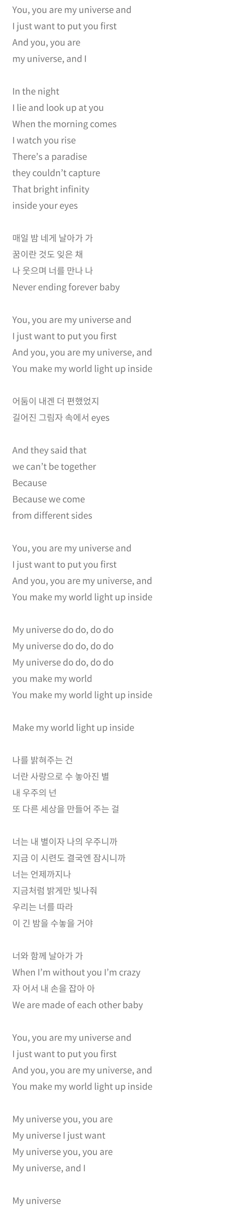 My universe lyrics