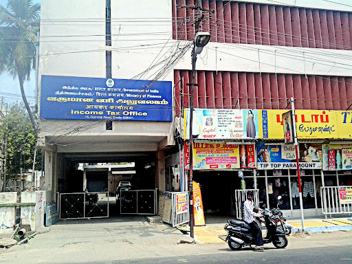 Income Tax Office, Gandhiji Road (SH-84), Marapalam, Erode, Tamil Nadu 638001, India, Income_Tax_Office, state TN