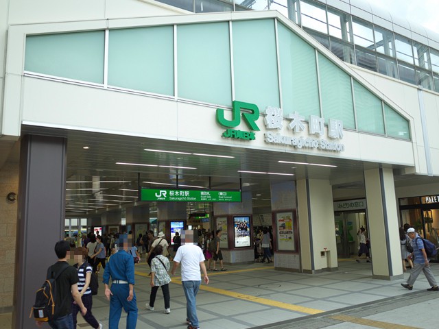 JR桜木町駅