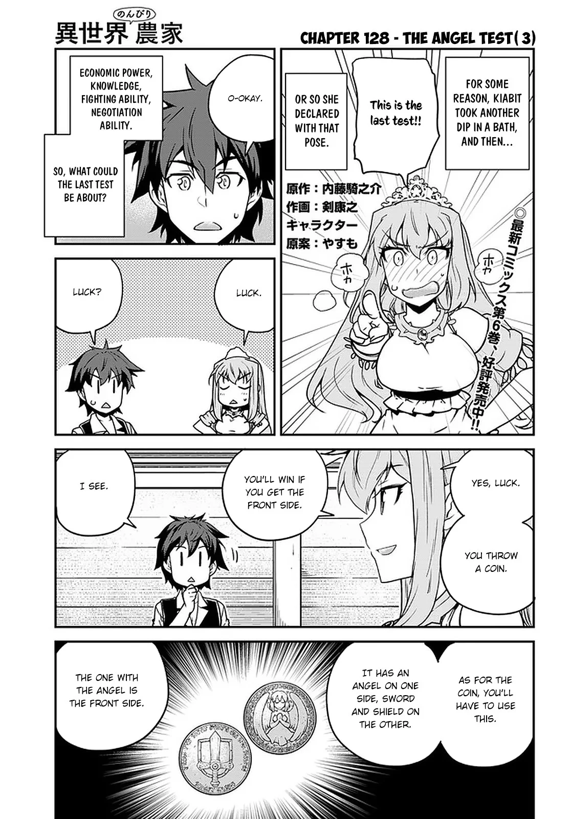 Isekai Nonbiri Nouka Page 1