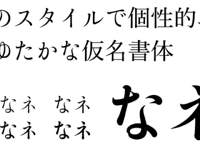 【印刷可能】 yu mincho light font 201301