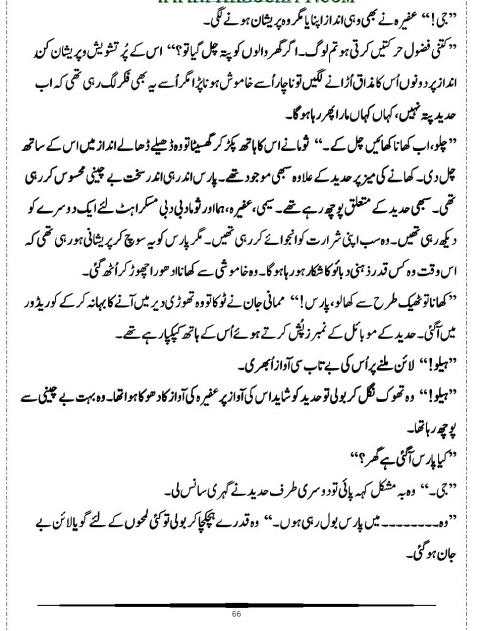 "Mujhy