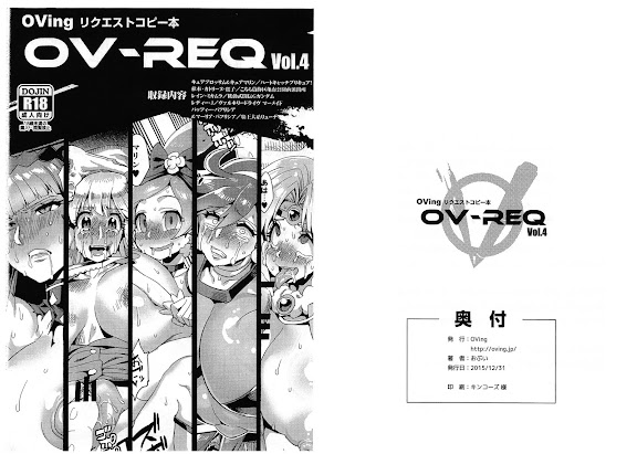 OV-REQ Vol.4