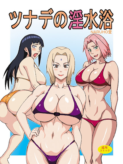 Tsunade no In Suiyoku | Tsunade’s Obscene Beach