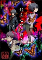 Temporada Verano 2015 (Anime) - Ranpo_Kitan