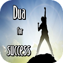 Dua for success