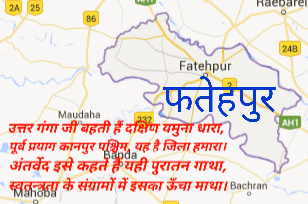 फतेहपुर : ऐतिहासिक व पौराणिक धरोहरों को समेटे है दोआब की धरती, ये स्थान हैं जिले की पहचान