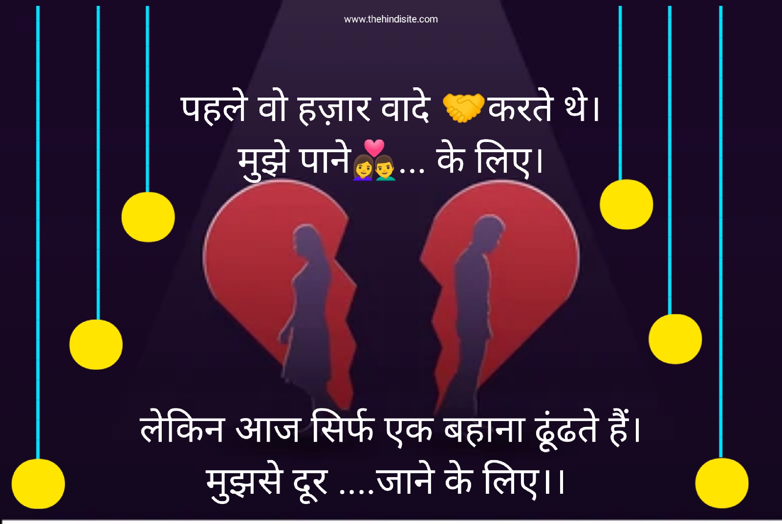 Breakup Shayari in Hindi । breakup shayari status, image ,quotes ...