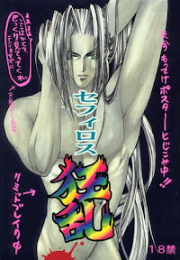 Sephiroth Kyouran