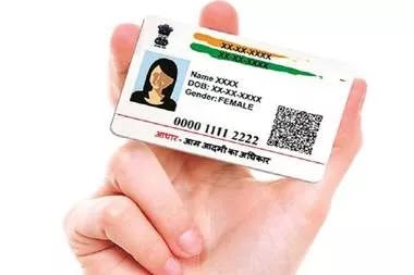  आधार कार्ड धारको के लिए UIDAI की नई सुविधाये। अब बिना इंटरनेट के की भी आधार कार्ड को लॉक और ब्लॉक भी कर सकते हैं