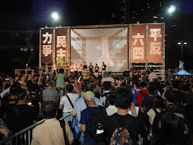 vigil in Victoria Park, Hong Kong, commemorating the anniversary of the Tiananmen Square crackdown