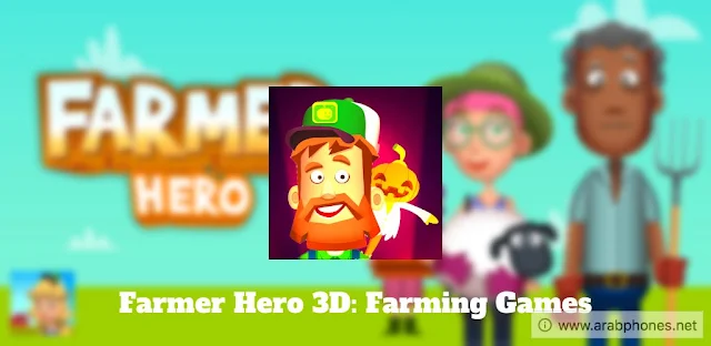 تحميل لعبة Farmer Hero 3D مهكرة للاندرويد