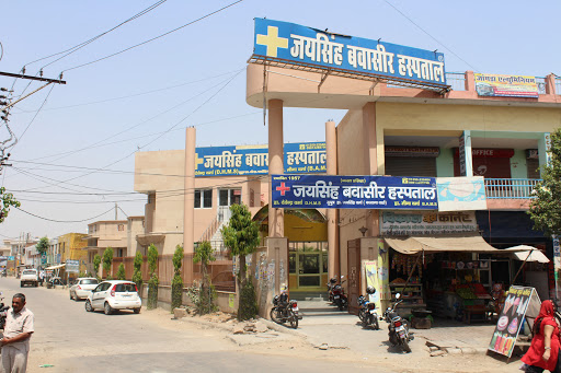 Jaisingh Bawaseer Hospital, Jaisingh Bawaseer Hospital, Opposite Punjab National Bank, Loharu Road, Charkhi, Dadri, Haryana 127306, India, Hospital, state HR