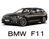 ＢＭＷ ５シリーズ　ツーリング バッテリー