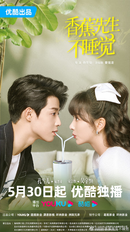 Mr. Insomnia Waiting for Love / Sleepless Night China Web Drama